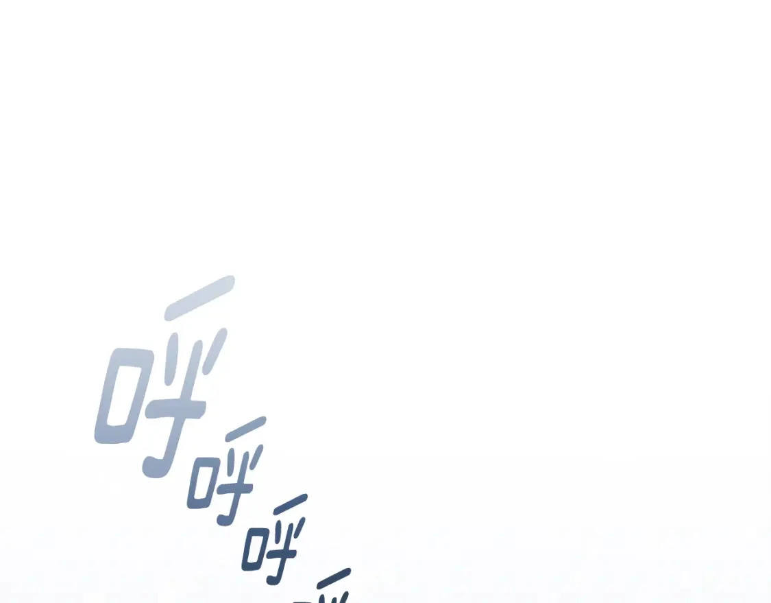 第65话 血液的秘密 第58页