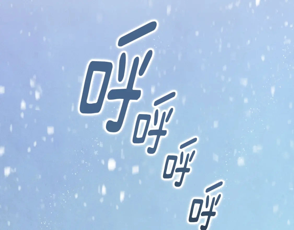 第65话 血液的秘密 第60页
