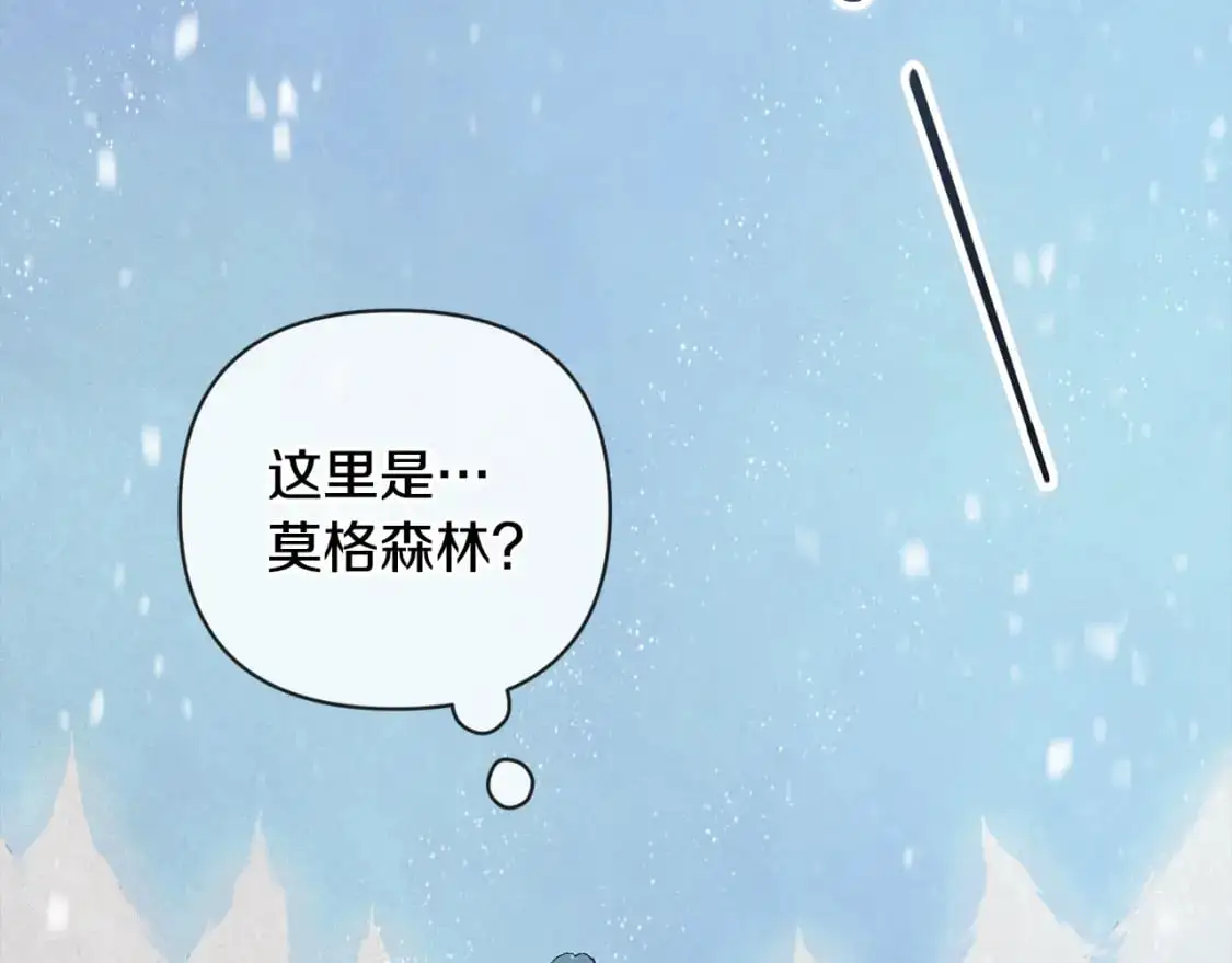 第65话 血液的秘密 第61页
