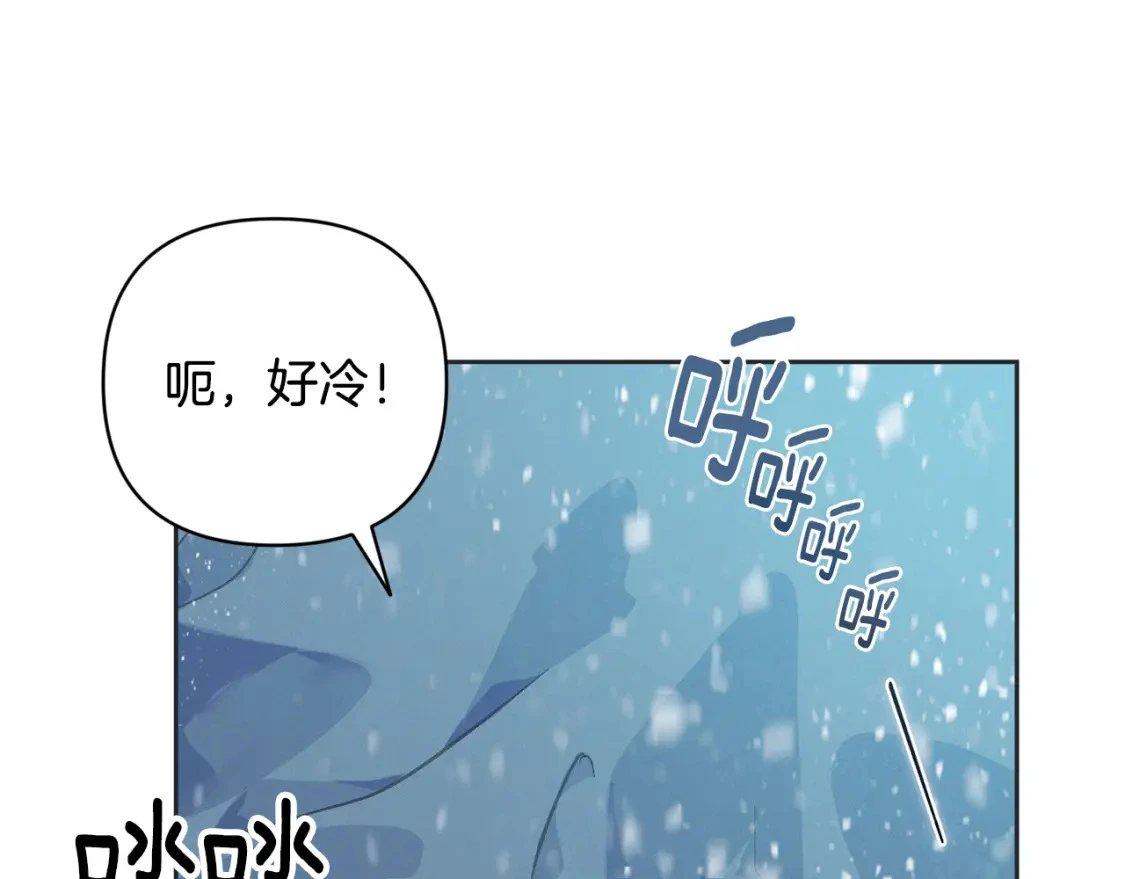 第65话 血液的秘密 第67页