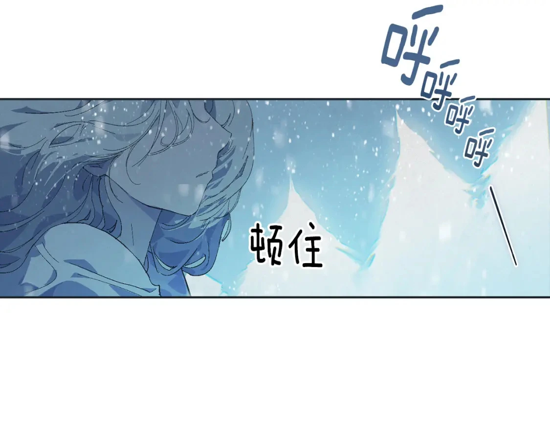 第65话 血液的秘密 第70页