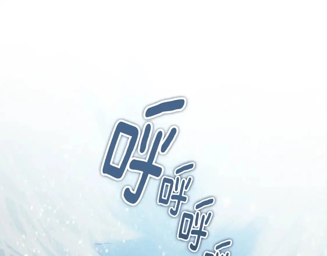 第65话 血液的秘密 第71页