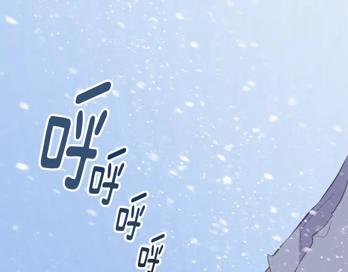 第65话 血液的秘密 第78页