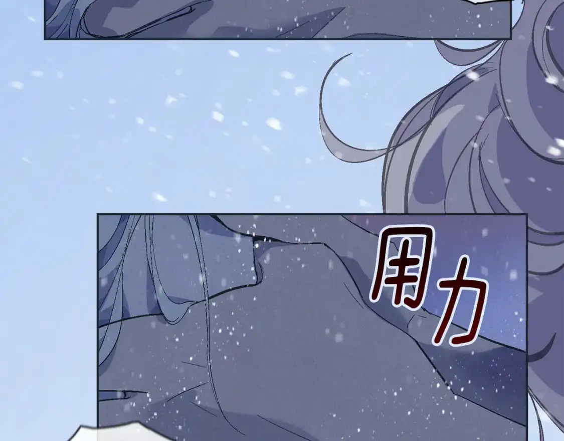 第65话 血液的秘密 第82页
