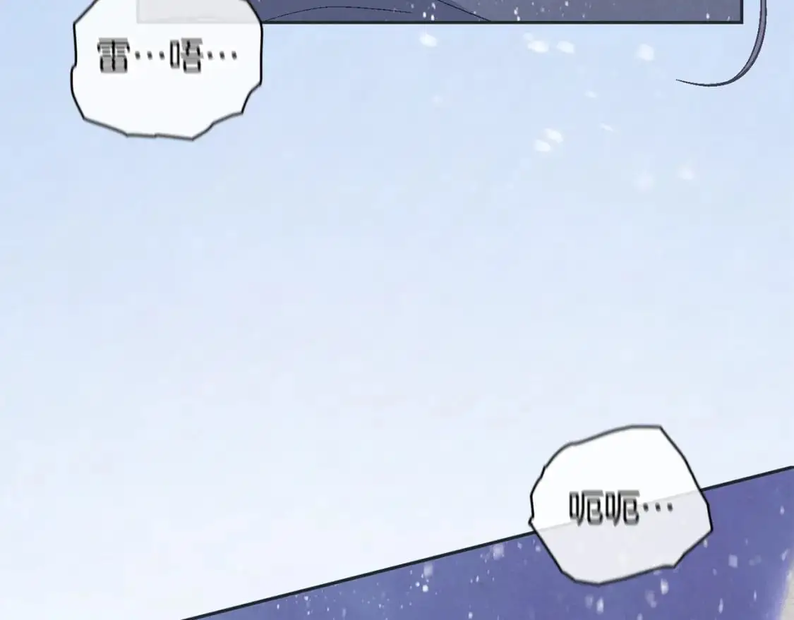 第65话 血液的秘密 第83页