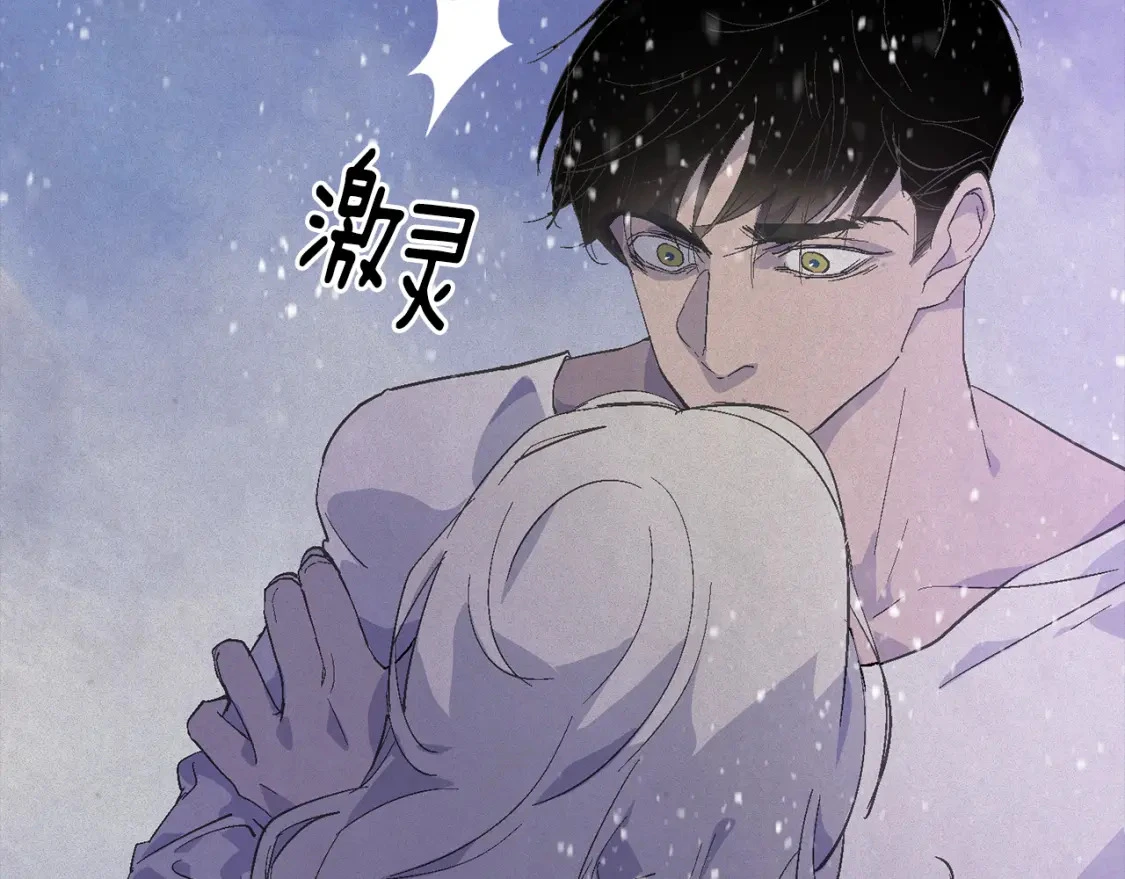 第65话 血液的秘密 第90页