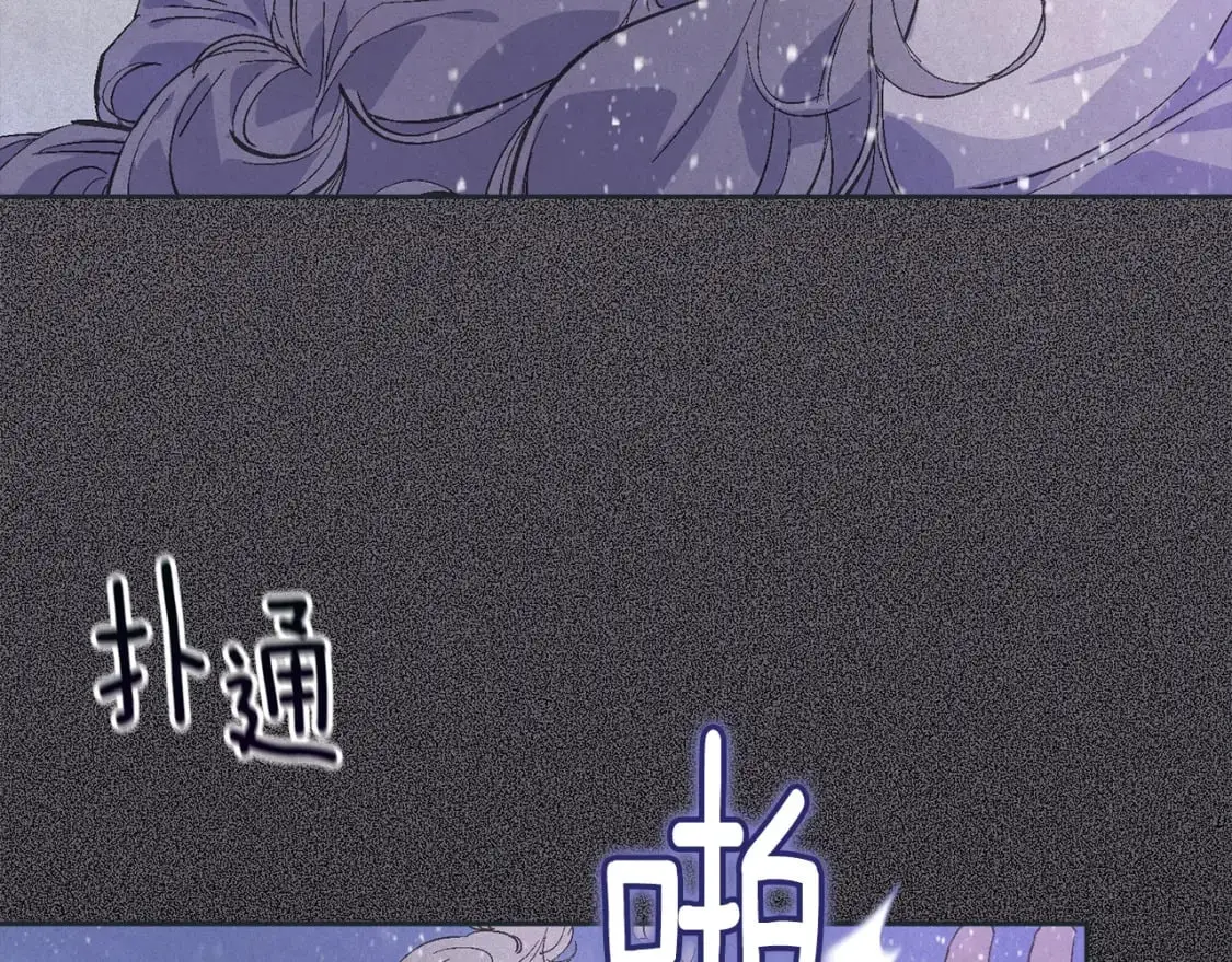 第65话 血液的秘密 第91页