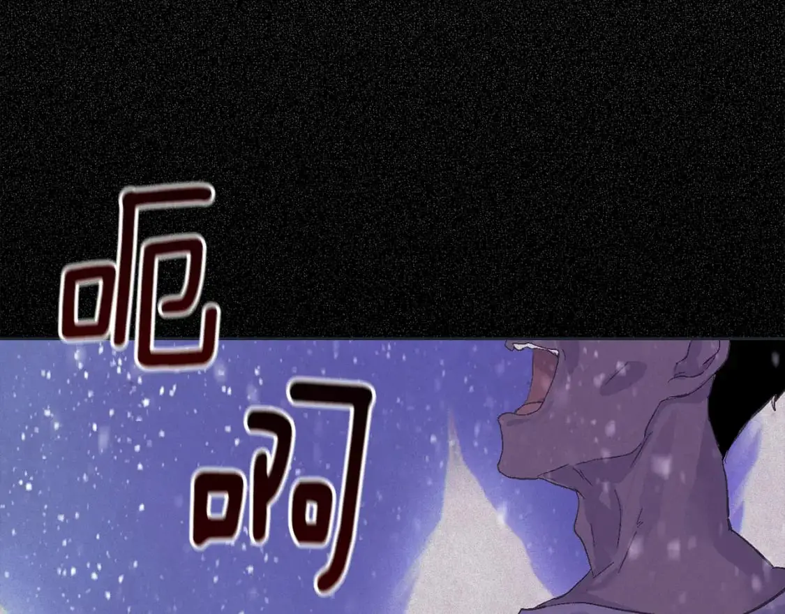 第65话 血液的秘密 第95页