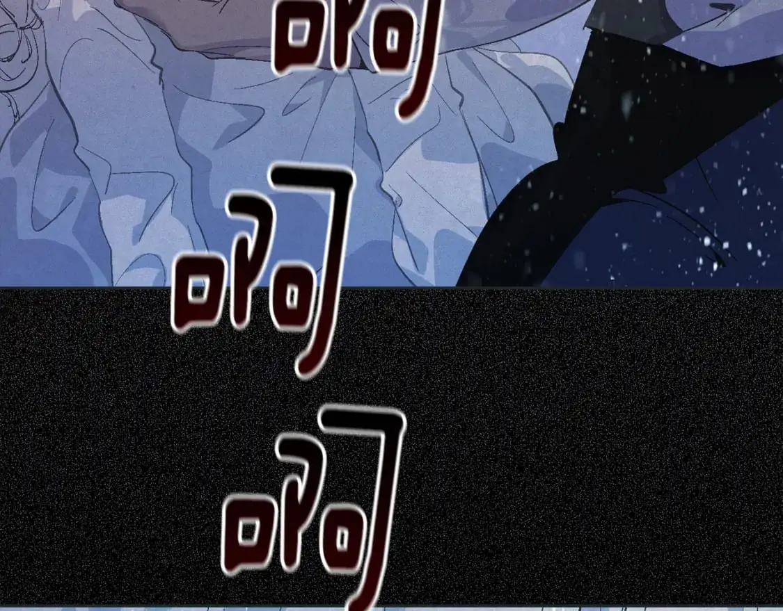 第65话 血液的秘密 第97页