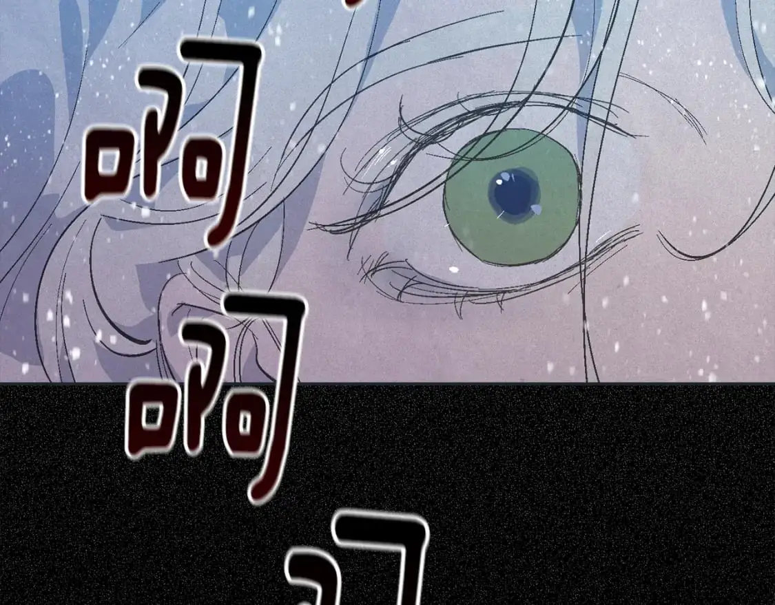 第65话 血液的秘密 第98页