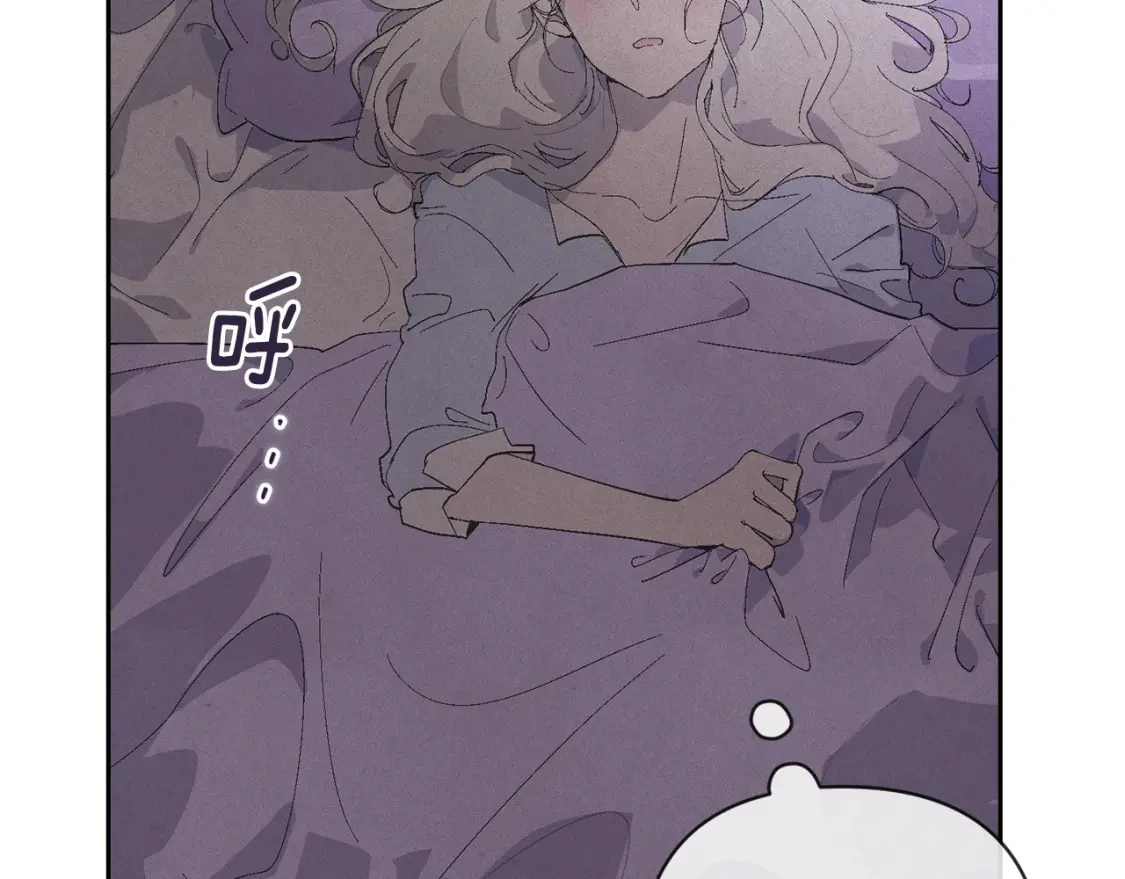 第65话 血液的秘密 第103页