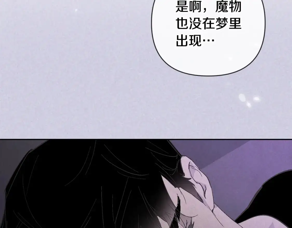 第65话 血液的秘密 第106页