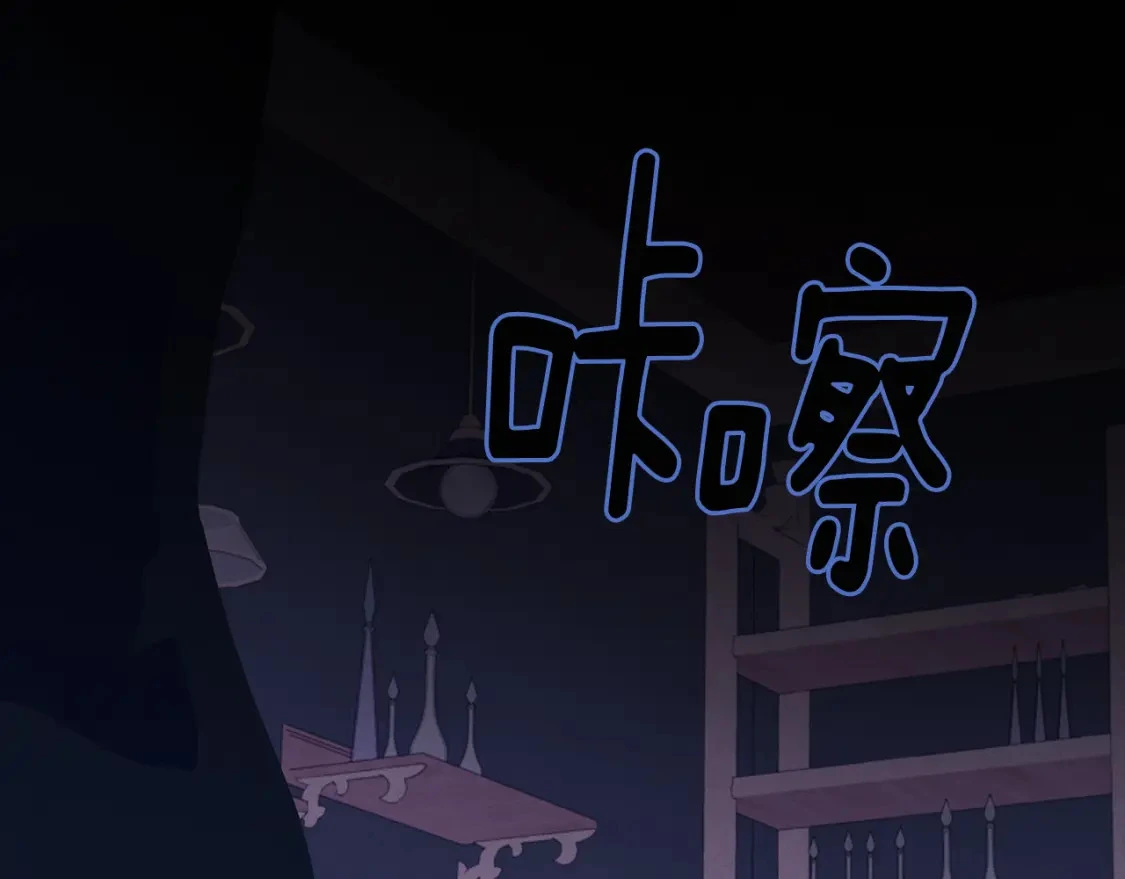 第65话 血液的秘密 第127页