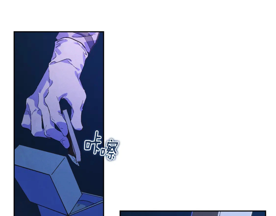 第65话 血液的秘密 第138页