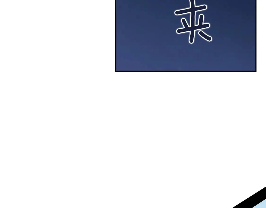 第65话 血液的秘密 第140页