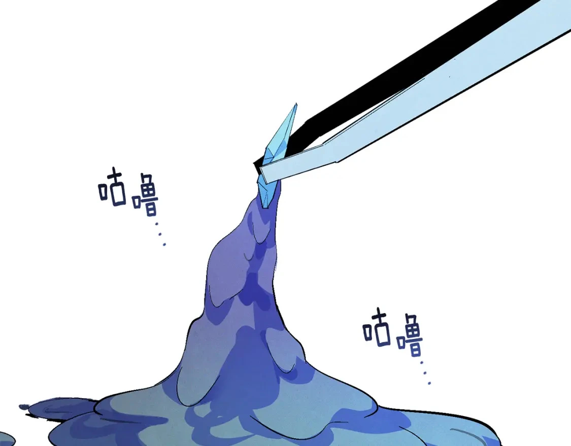 第65话 血液的秘密 第141页