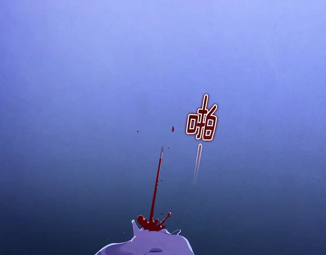 第65话 血液的秘密 第145页