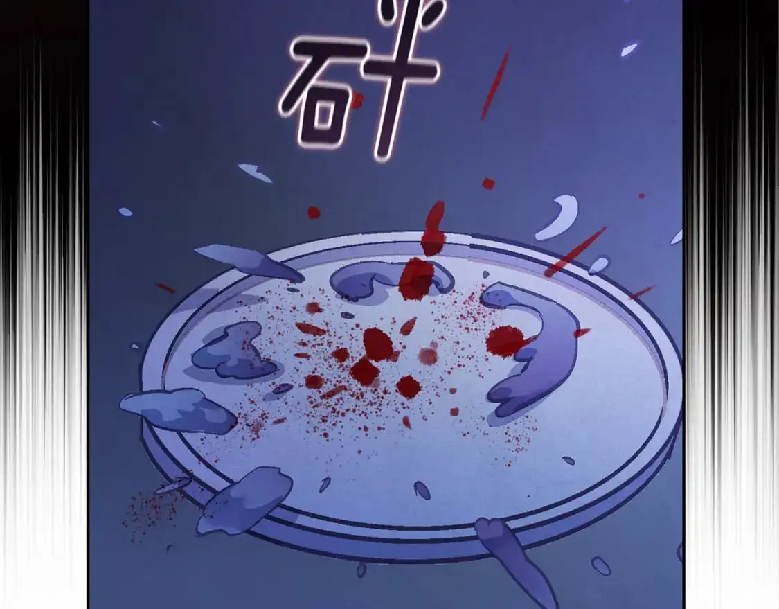 第65话 血液的秘密 第150页