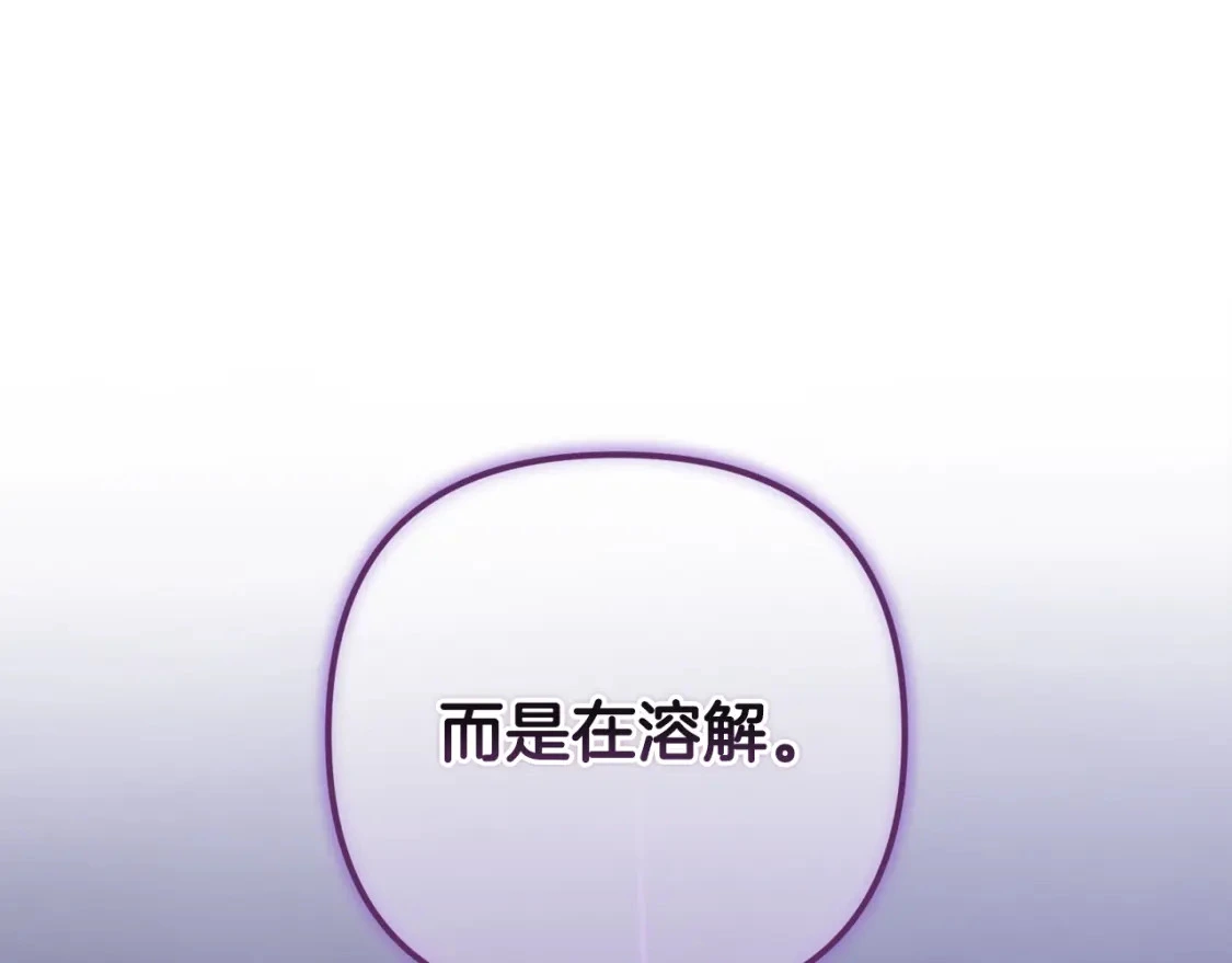 第65话 血液的秘密 第154页