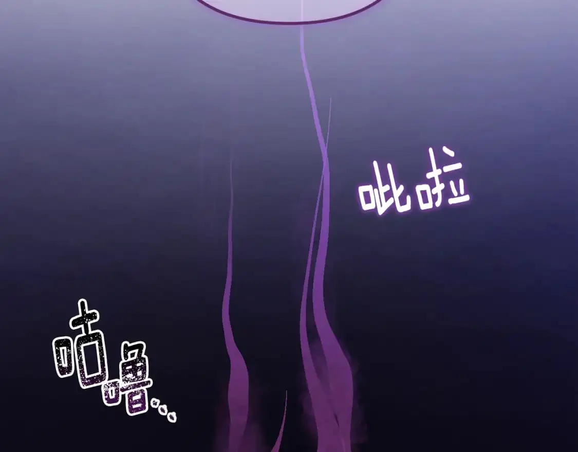 第65话 血液的秘密 第155页