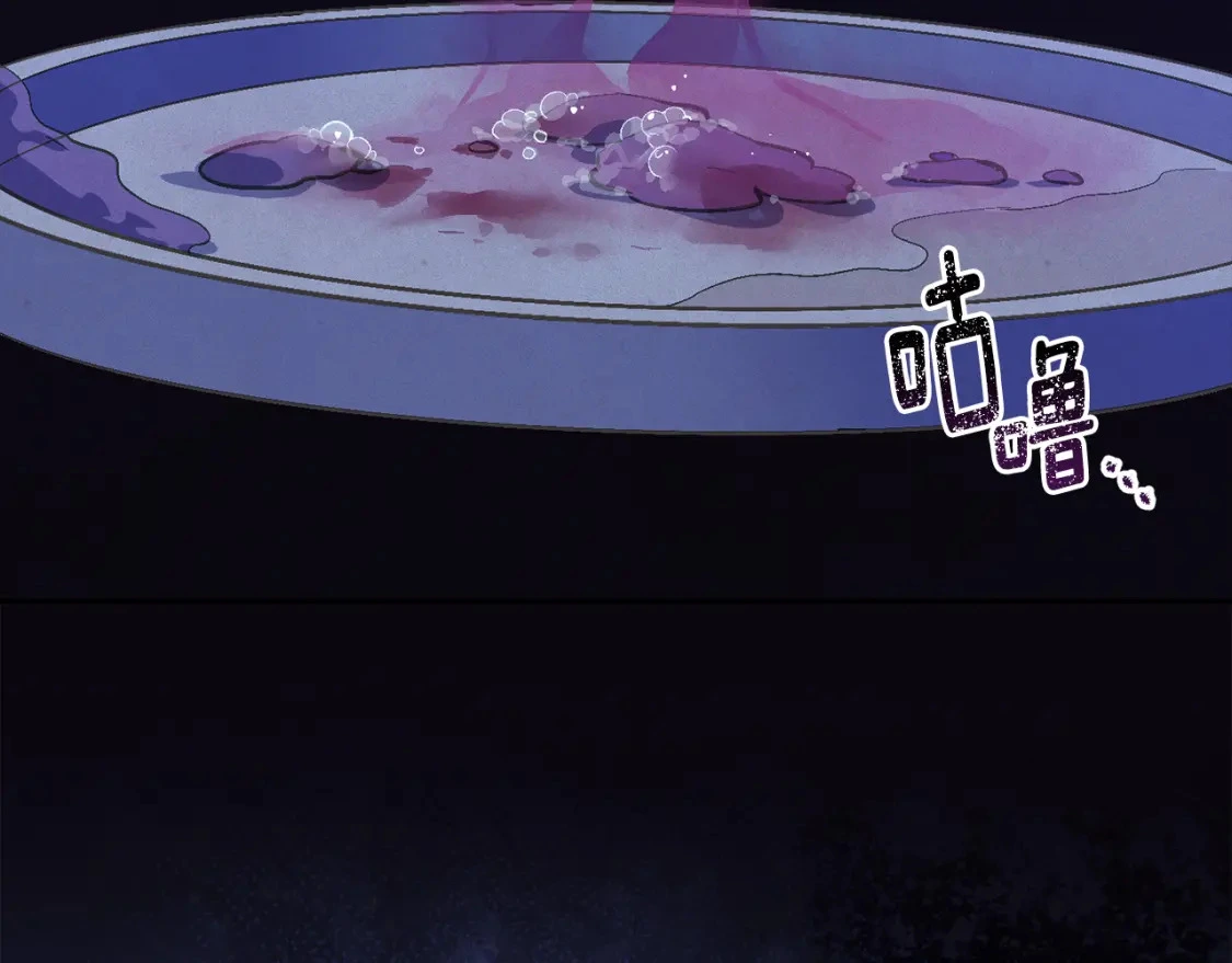 第65话 血液的秘密 第156页
