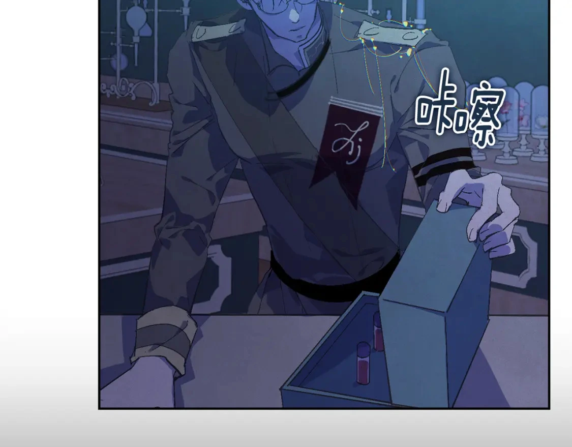 第66话 活命的办法 第7页