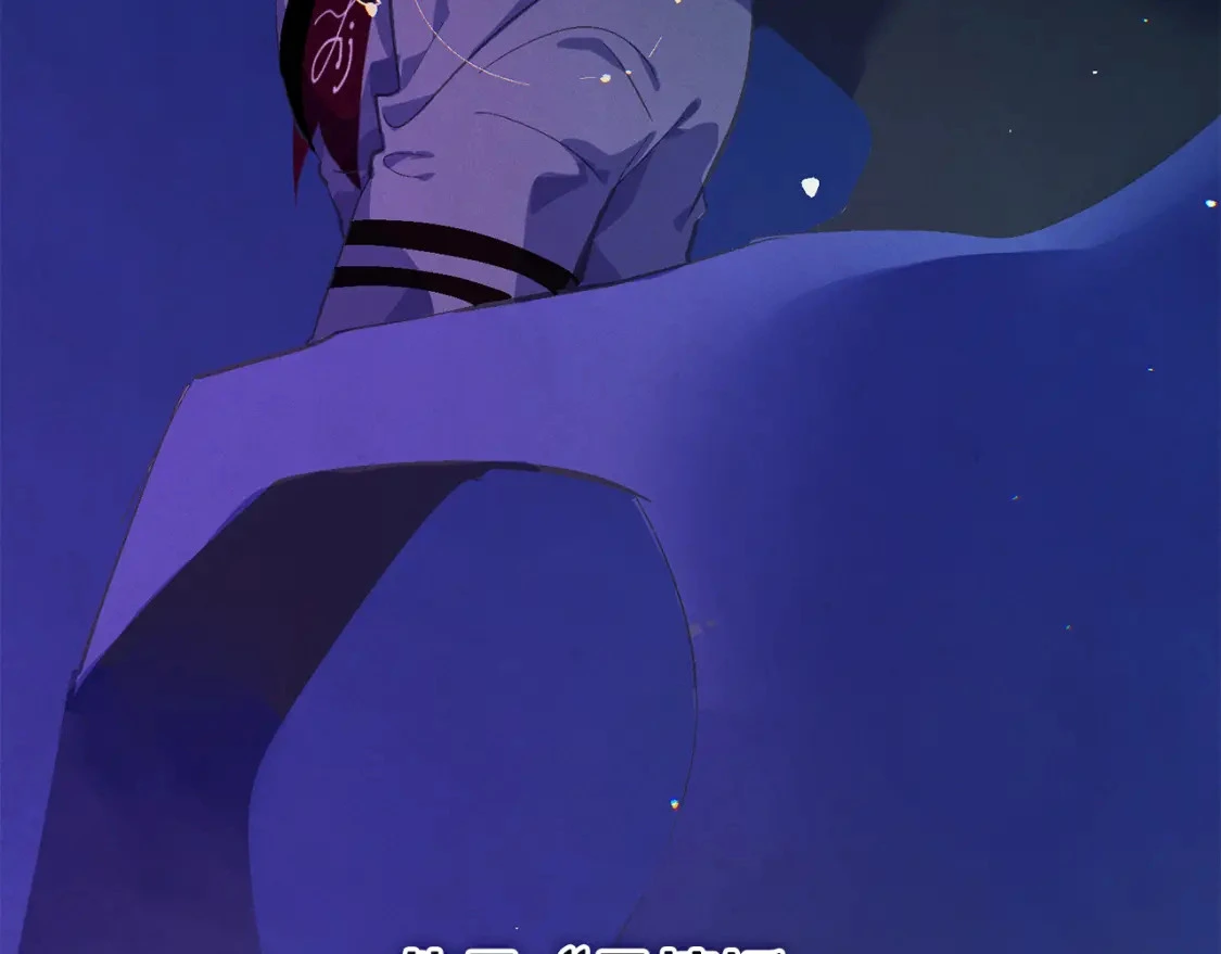 第66话 活命的办法 第12页