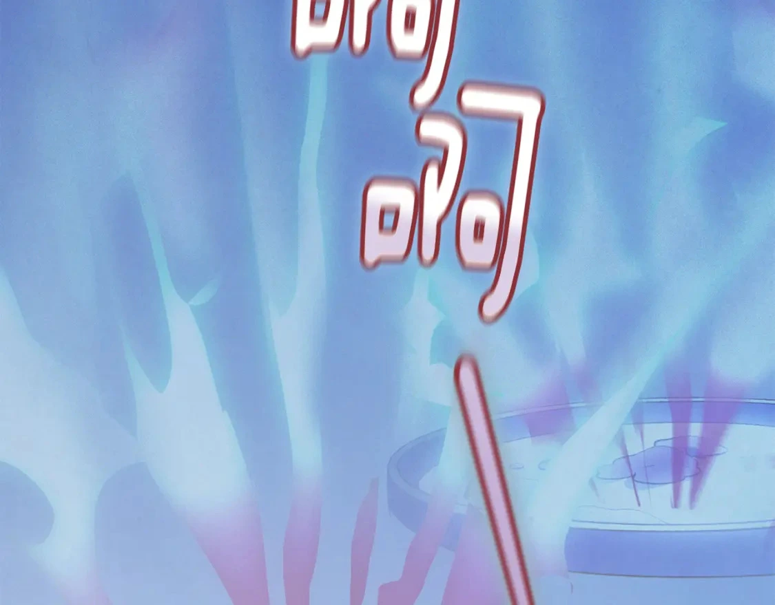 第66话 活命的办法 第15页