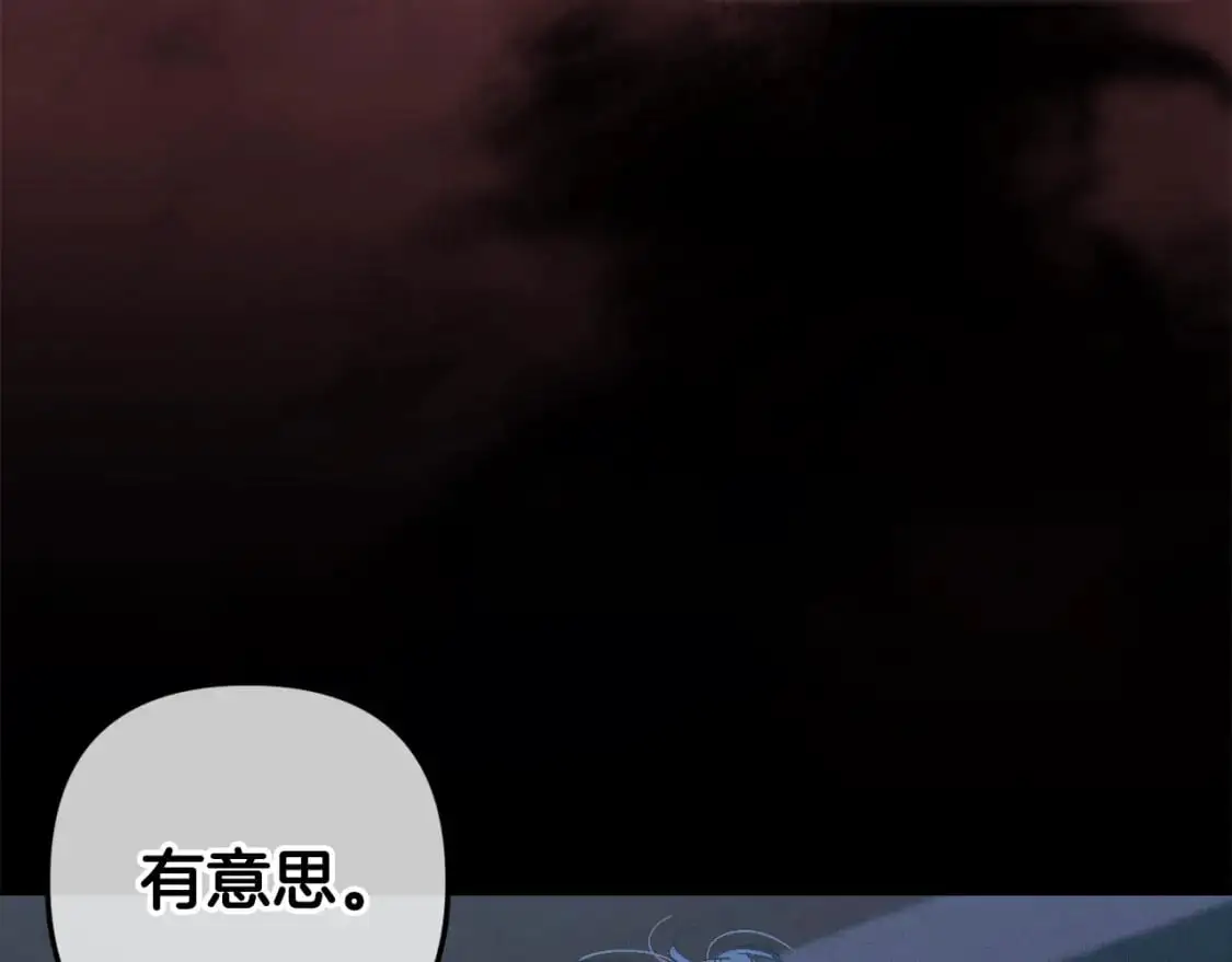 第66话 活命的办法 第22页