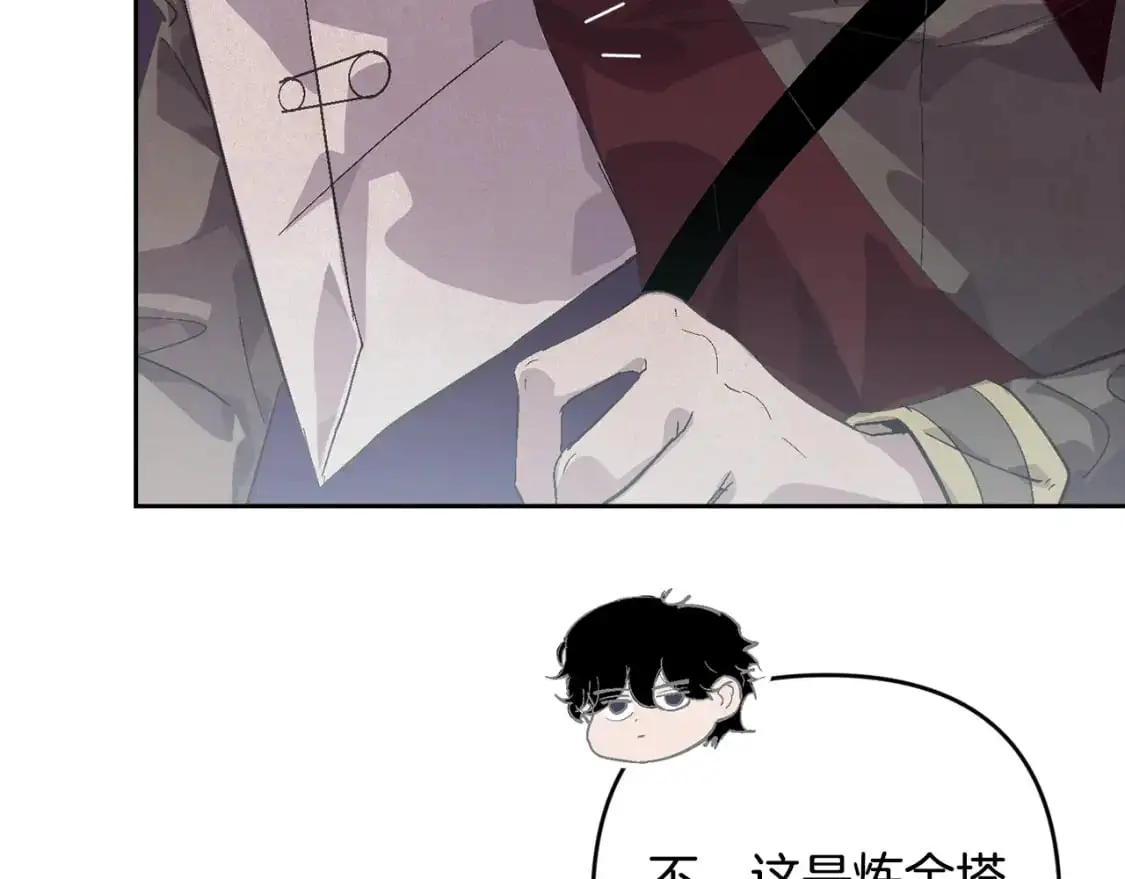 第66话 活命的办法 第41页
