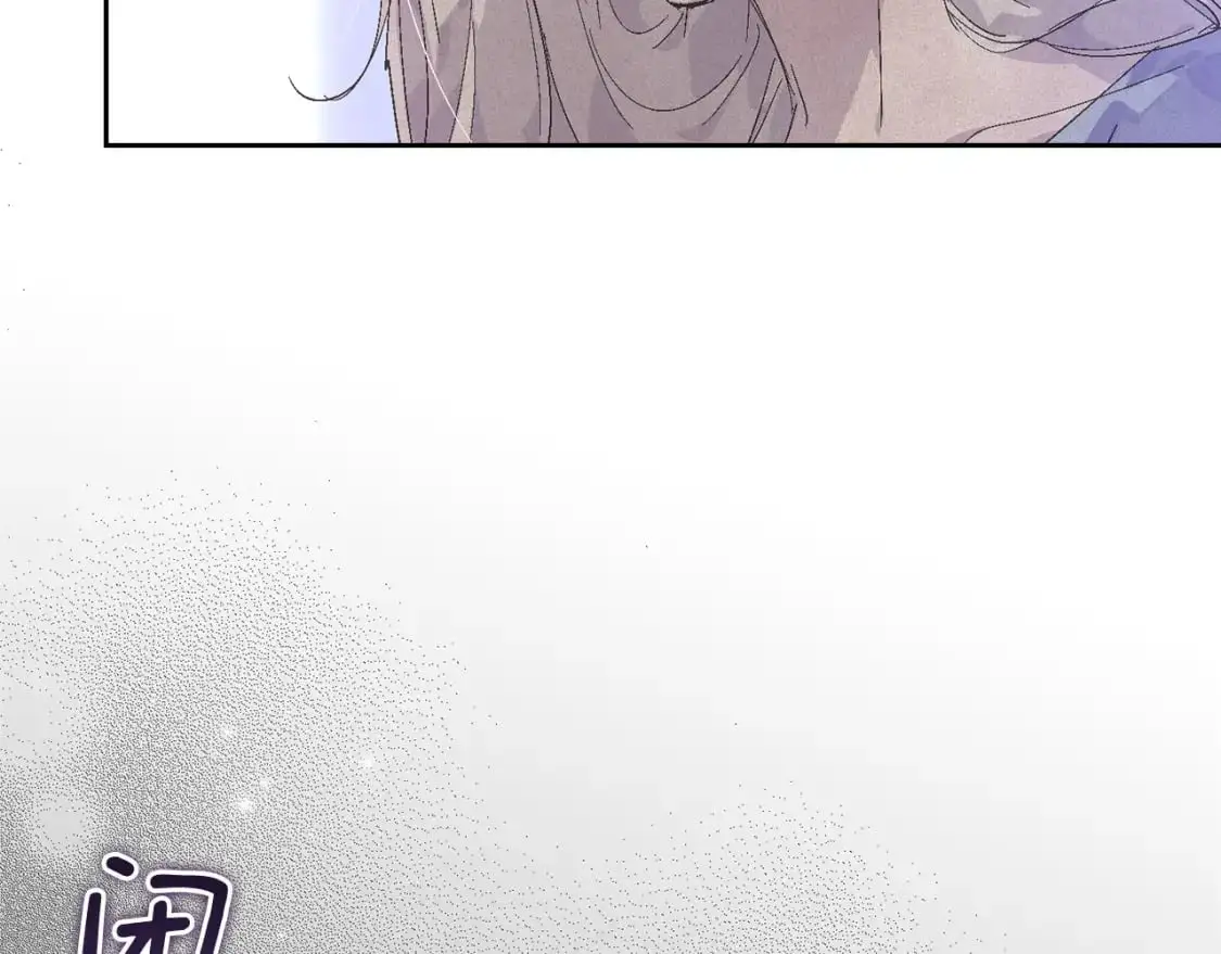 第66话 活命的办法 第48页