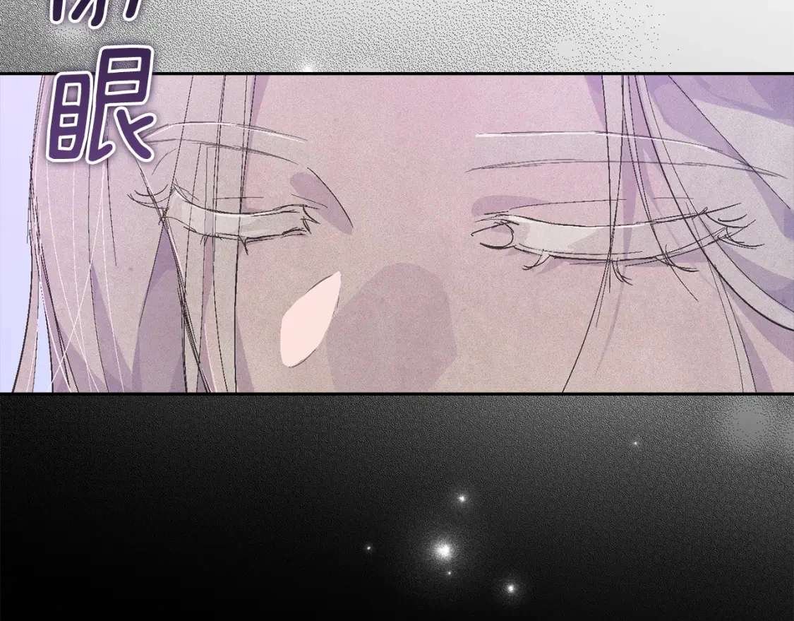 第66话 活命的办法 第49页