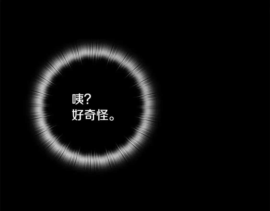 第66话 活命的办法 第51页