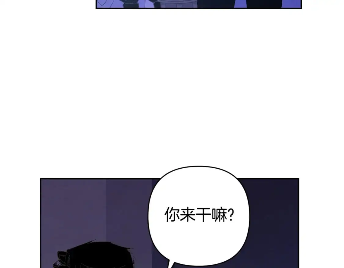 第66话 活命的办法 第59页