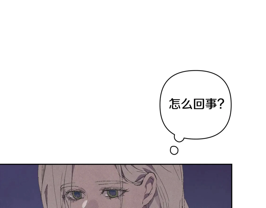 第66话 活命的办法 第64页