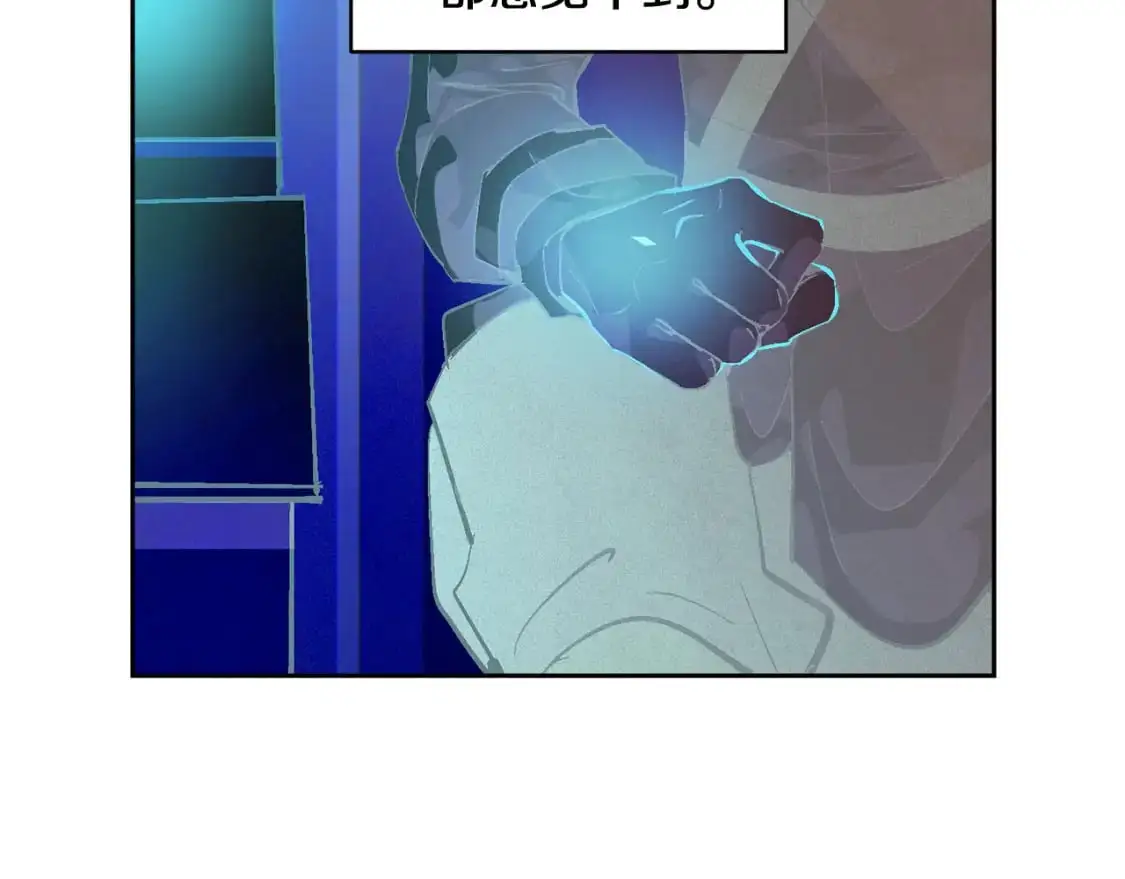 第66话 活命的办法 第67页
