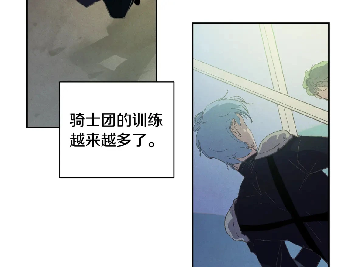 第66话 活命的办法 第78页