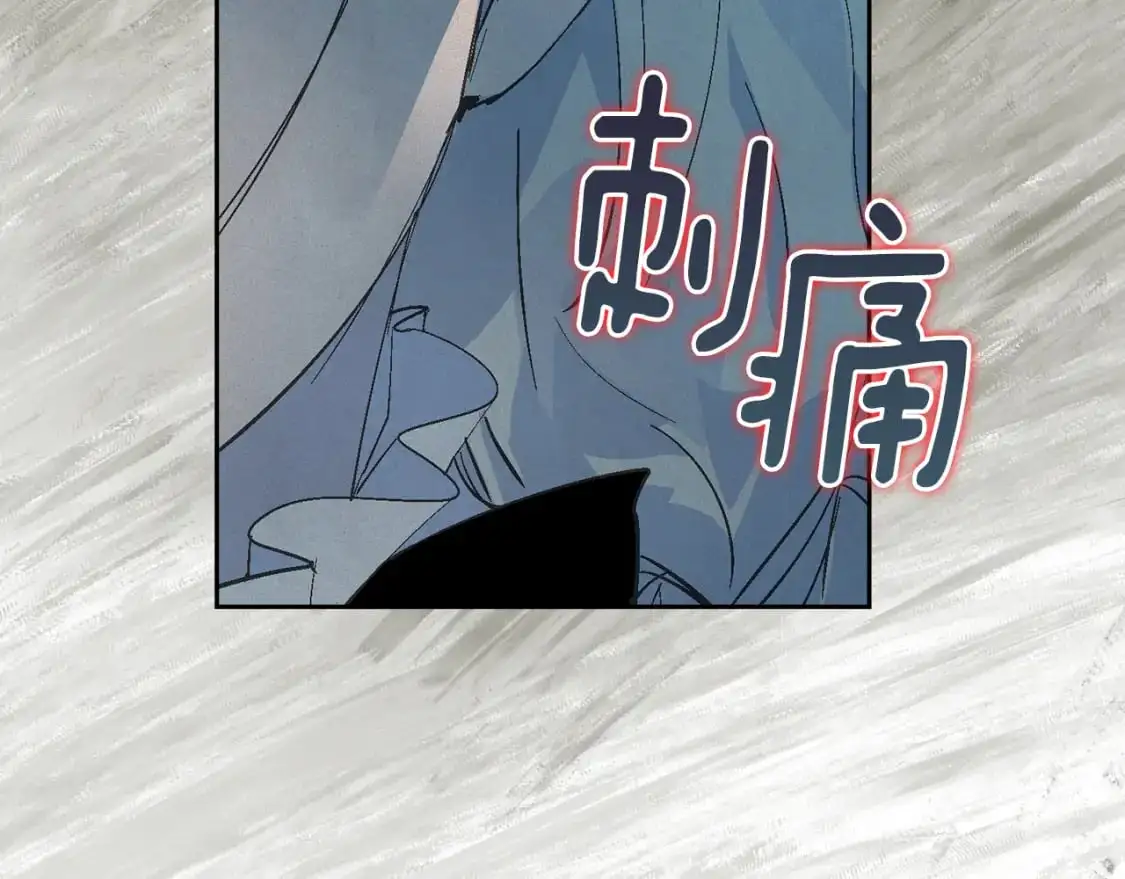 第66话 活命的办法 第91页