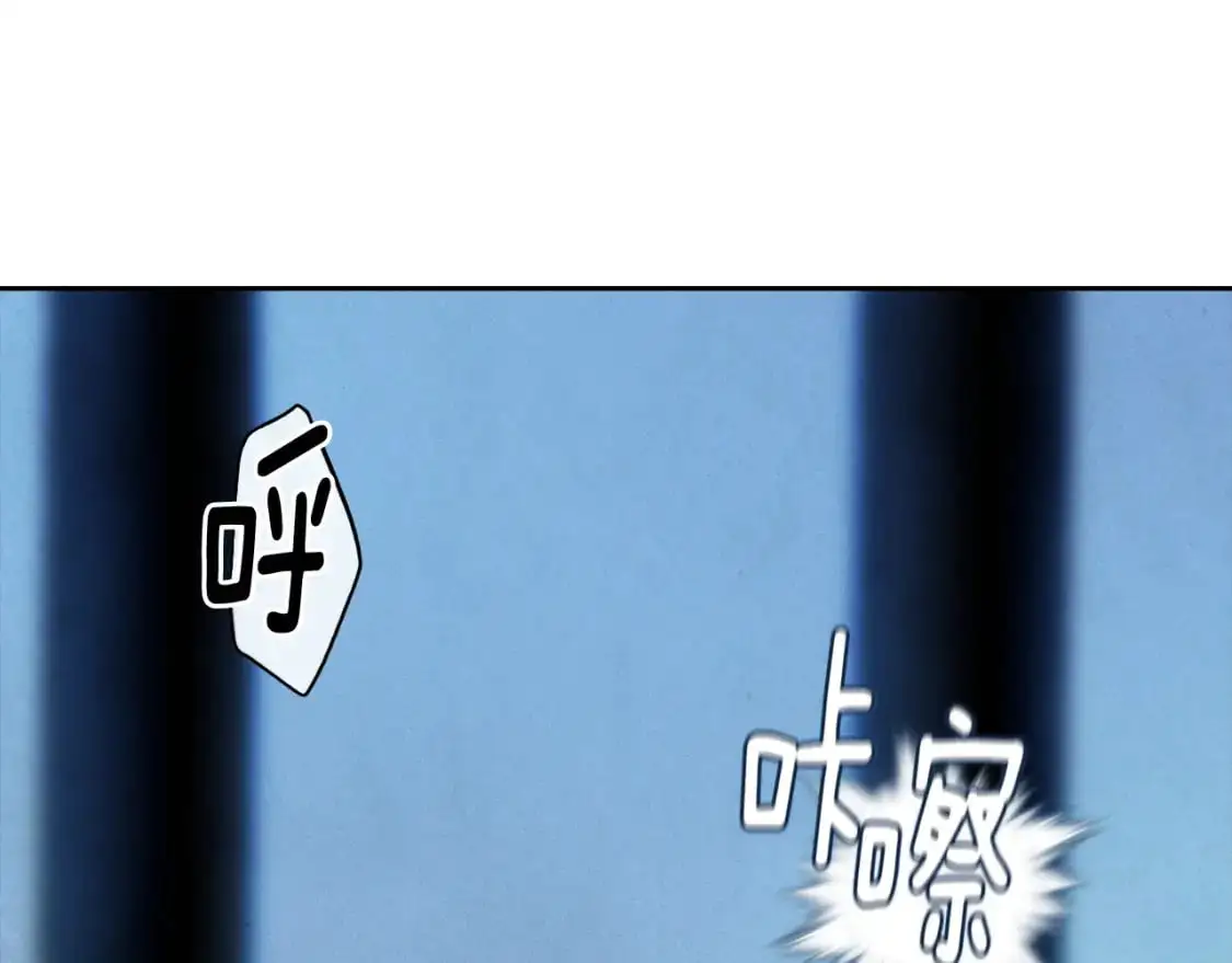 第66话 活命的办法 第96页