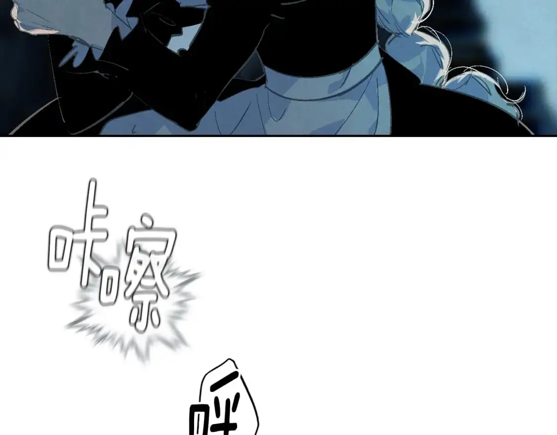 第66话 活命的办法 第98页