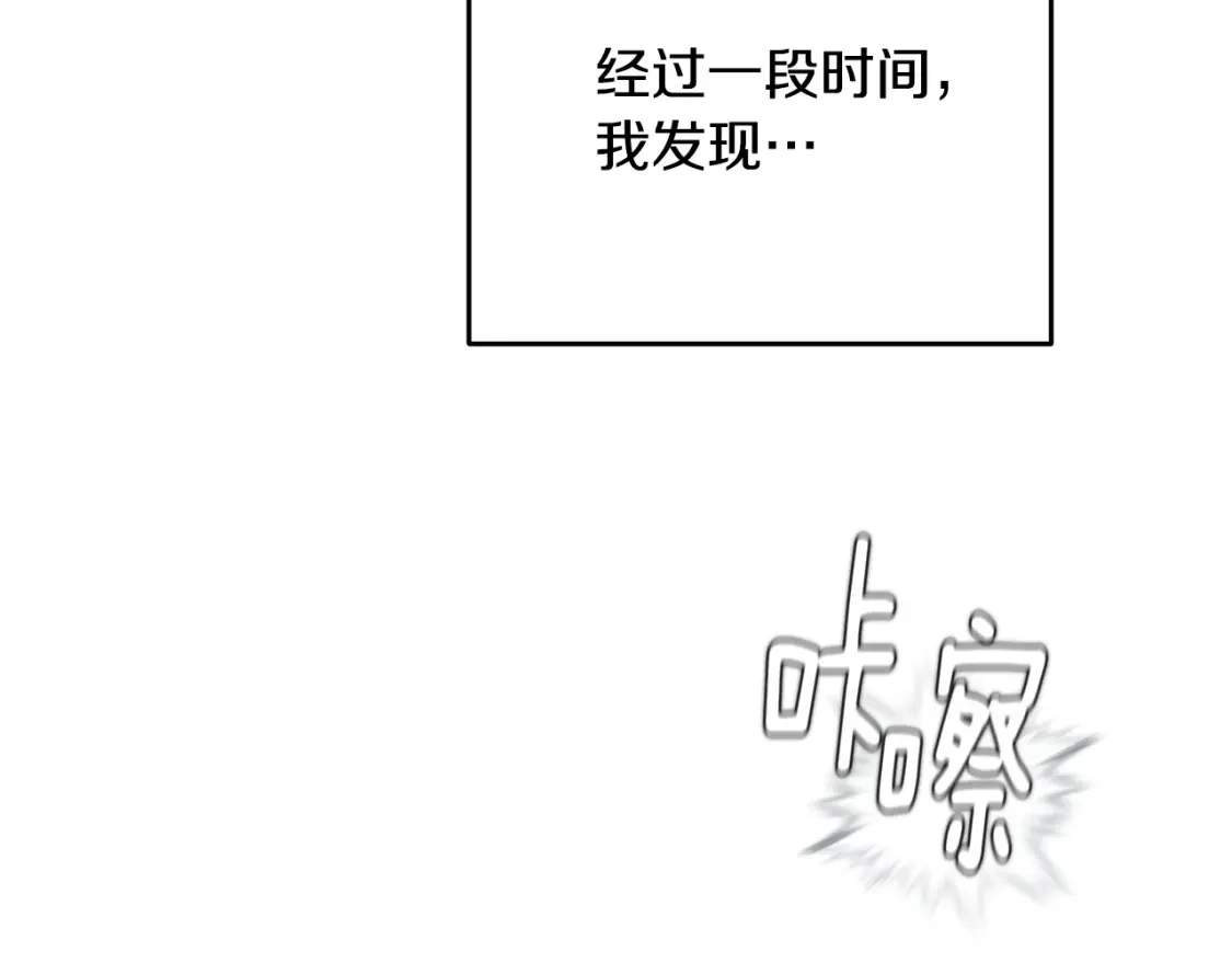 第66话 活命的办法 第100页