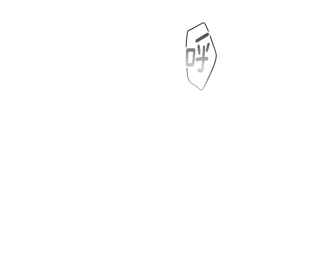 第66话 活命的办法 第101页