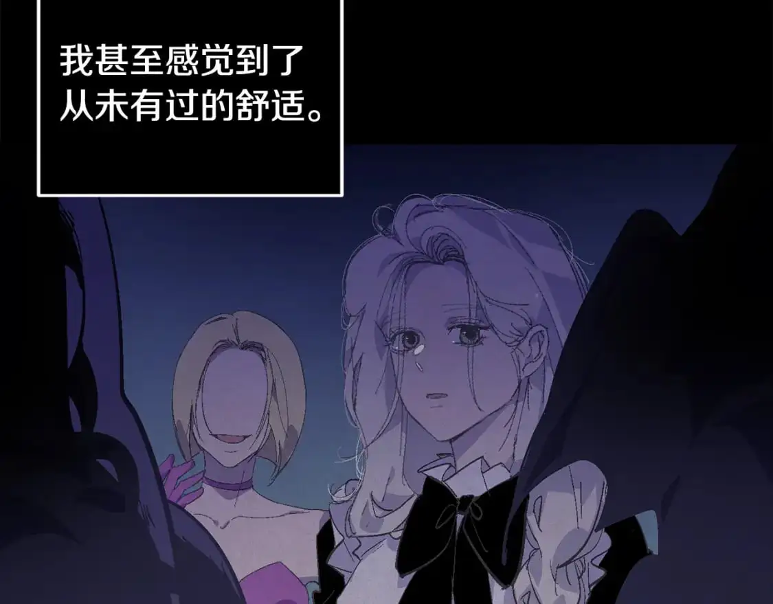 第66话 活命的办法 第109页