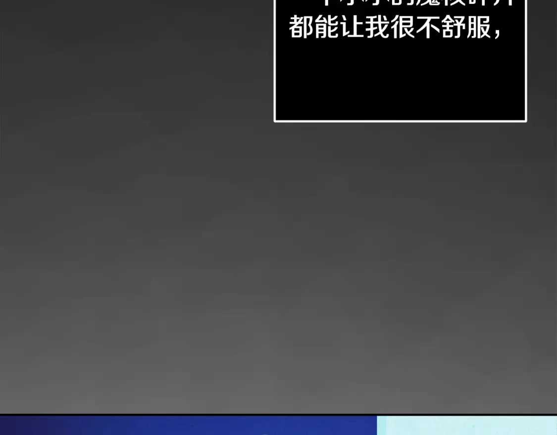 第66话 活命的办法 第112页