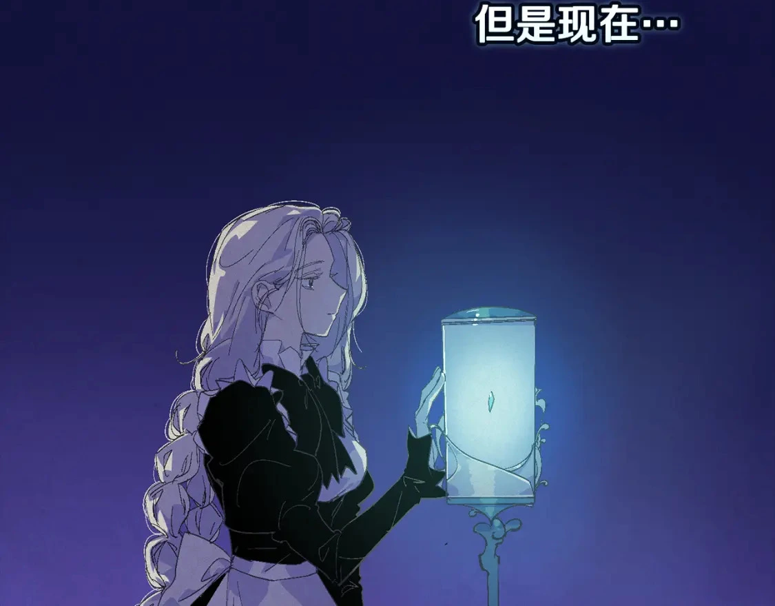 第66话 活命的办法 第114页