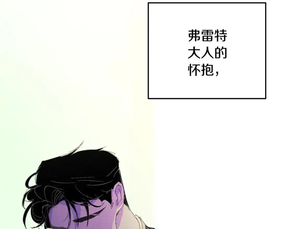 第66话 活命的办法 第117页