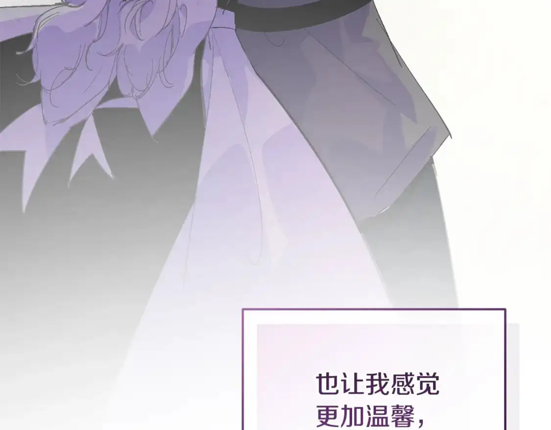 第66话 活命的办法 第119页
