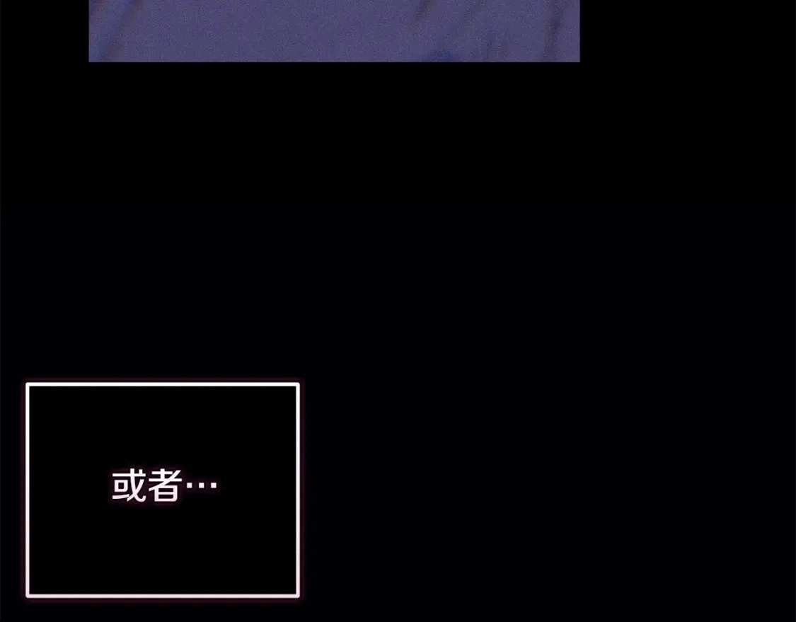 第66话 活命的办法 第123页