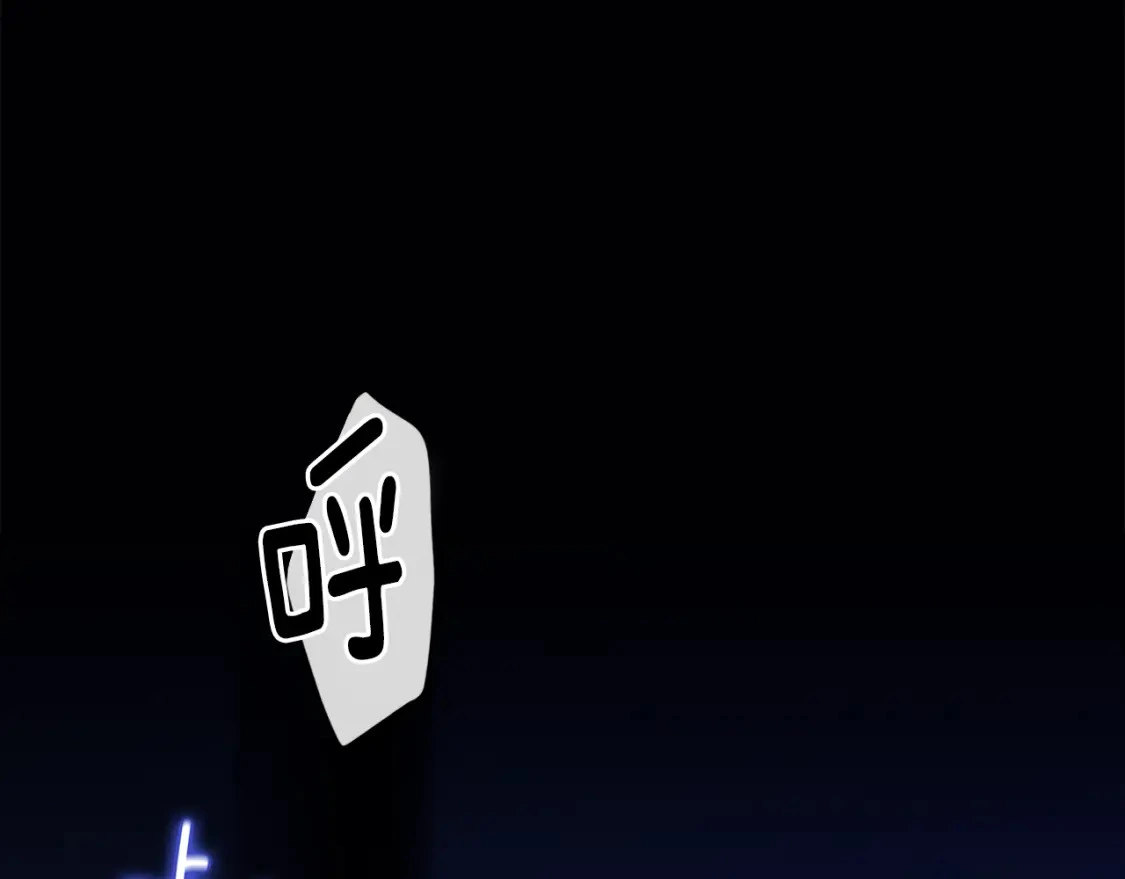 第66话 活命的办法 第126页