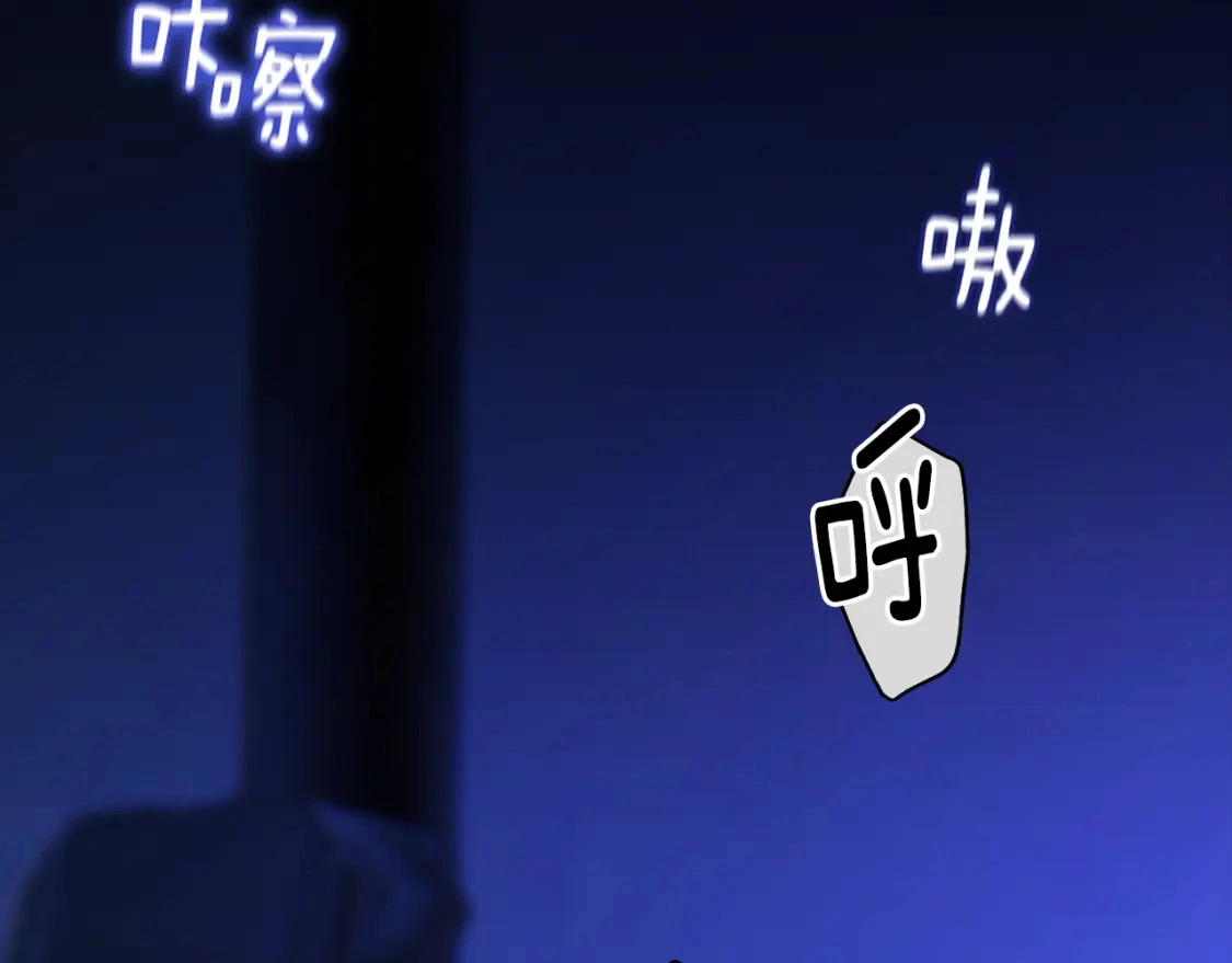 第66话 活命的办法 第127页